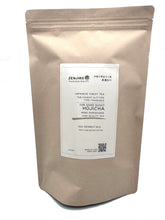 画像をギャラリービューアに読み込む, 手煎り用ほうじ茶  美濃白川 500g