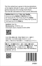 画像をギャラリービューアに読み込む, ZENJIRO 煎茶 美濃白川 100g 450周年記念