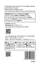 画像をギャラリービューアに読み込む, ZENJIROほうじ茶 美濃白川 100g 450周年記念