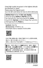 画像をギャラリービューアに読み込む, 手煎り用ほうじ茶  美濃白川 500g