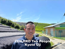 ギャラリービューアZENJIRO 煎茶 京都宇治 100g 450周年記念に読み込んでビデオを見る