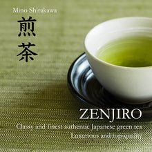 画像をギャラリービューアに読み込む, ZENJIRO 煎茶 美濃白川 50g