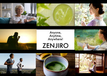 画像をギャラリービューアに読み込む, ZENJIRO 抹茶 美濃白川 50g