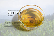 画像をギャラリービューアに読み込む, ZENJIRO 粉末焙じ茶 美濃白川 50g