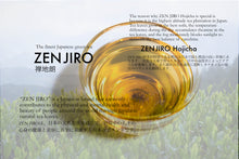 画像をギャラリービューアに読み込む, ZENJIRO 焙じ茶 美濃白川 50g