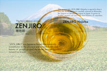 画像をギャラリービューアに読み込む, ZENJIRO 焙じ茶 静岡 50g