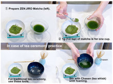 画像をギャラリービューアに読み込む, 有機抹茶:ホレカ用特別3種類セット D - 0.5kg x 3 bags