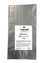 画像をギャラリービューアに読み込む, 有機抹茶:ホレカ用特別3種類セット DD - 1kg x 3 bags