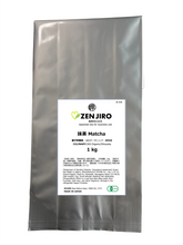 画像をギャラリービューアに読み込む, 有機抹茶:ホレカ用特別3種類セット DD - 1kg x 3 bags