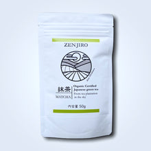 画像をギャラリービューアに読み込む, ZENJIRO 抹茶 美濃白川 50g