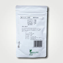 画像をギャラリービューアに読み込む, ZENJIRO 抹茶 美濃白川 50g