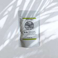 画像をギャラリービューアに読み込む, ZENJIRO 抹茶 静岡50g x 10入りセット