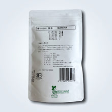 画像をギャラリービューアに読み込む, ZENJIRO 抹茶 静岡50g x 10入りセット