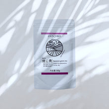 画像をギャラリービューアに読み込む, ZENJIRO 粉末焙じ茶 美濃白川 50g x10個入りセット