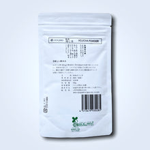 画像をギャラリービューアに読み込む, ZENJIRO 粉末焙じ茶 美濃白川 50g x10個入りセット