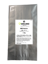 画像をギャラリービューアに読み込む, ZENJIRO 抹茶 美濃白川 セレモニアル 1 kg
