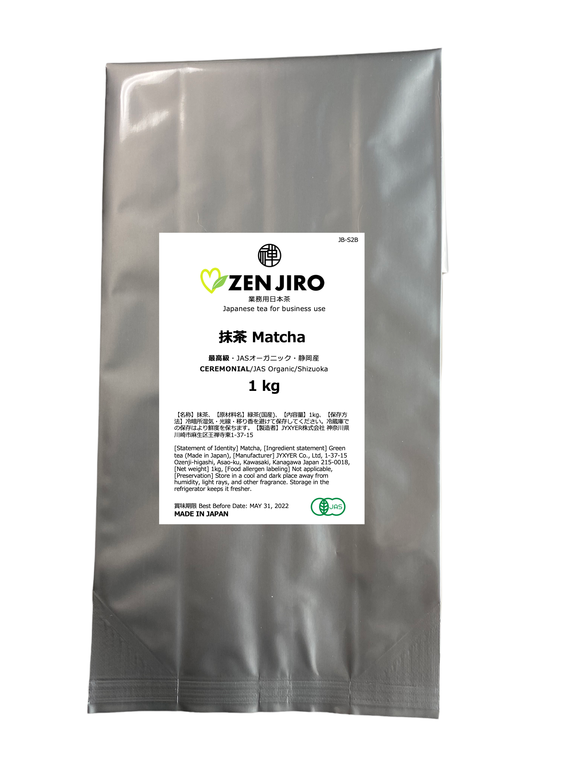 高級静岡抹茶 1kg 業務用 高級静岡抹茶 1kg 業務用（ZENJIRO 抹茶 静岡 セレモニアル 1 kg