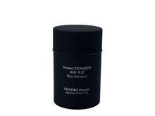 画像をギャラリービューアに読み込む, ZENJIROプレミア 抹茶 天空 100g 化粧箱付