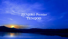 画像をギャラリービューアに読み込む, ZENJIROプレミア 抹茶 天空 200g 化粧箱付