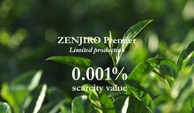 画像をギャラリービューアに読み込む, ZENJIROプレミア 抹茶 天空 200g 化粧箱付