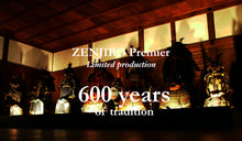 画像をギャラリービューアに読み込む, ZENJIROプレミア 抹茶 天空 200g 化粧箱付