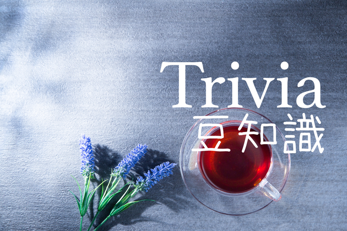 豆知識：免疫を強化する日本茶の驚きの秘密