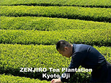 ギャラリービューアZENJIRO 煎茶 京都宇治 100g 450周年記念に読み込んでビデオを見る
