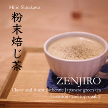 画像をギャラリービューアに読み込む, ZENJIRO 粉末焙じ茶 美濃白川 50g
