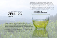 画像をギャラリービューアに読み込む, ZENJIRO 煎茶 美濃白川 50g
