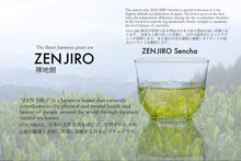 画像をギャラリービューアに読み込む, 定期便：ZENJIRO 煎茶 美濃白川 50g
