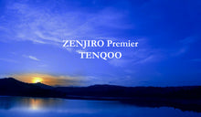 画像をギャラリービューアに読み込む, ZENJIROプレミア 抹茶 天空 100g
