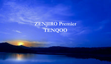 画像をギャラリービューアに読み込む, ZENJIROプレミア 焙じ抹茶 天空 100g
